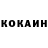 Cocaine Боливия Kizlanka 2016