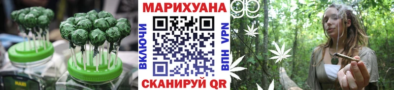 купить Беломорск Cannafood конопля