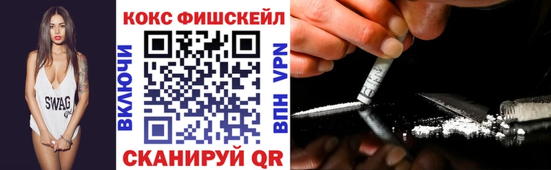 Cocaine Эквадор  Беломорск 