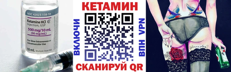 наркотики  Беломорск  Кетамин VHQ 