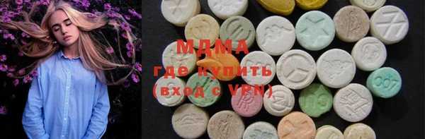 спиды Абинск