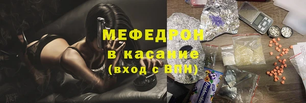 мефедрон мука Кулебаки