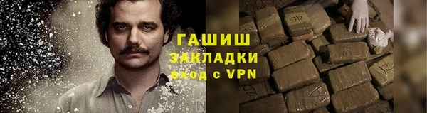 метамфетамин Алзамай