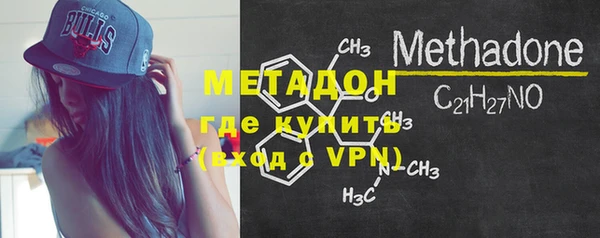 бутик Абдулино
