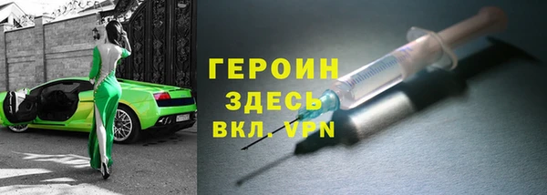 метамфетамин Алзамай