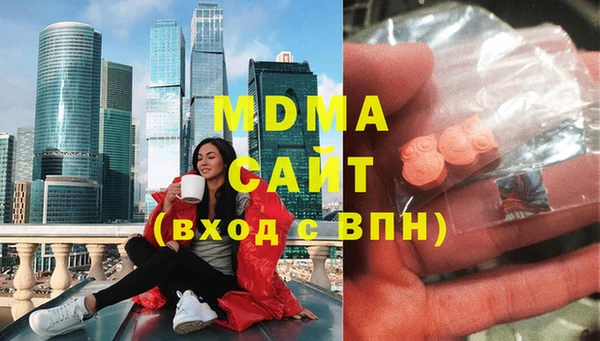не бодяженный Абаза