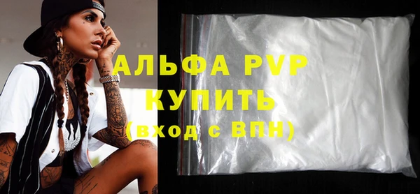 не бодяженный Абаза