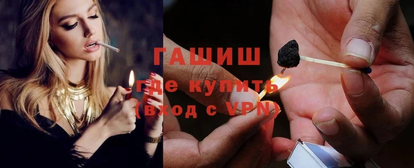 бутик Абдулино
