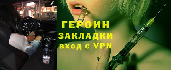 бутик Абдулино