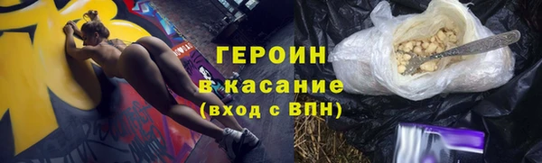 бутик Абдулино