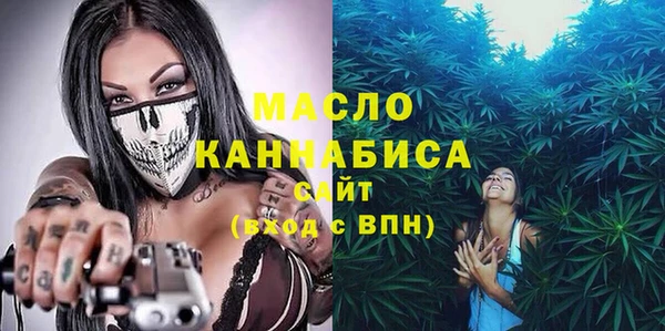 не бодяженный Абаза
