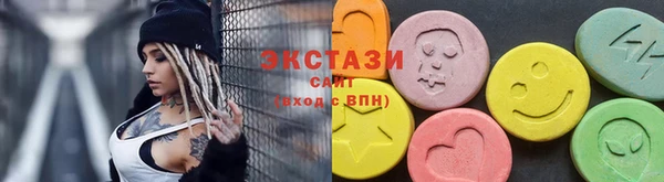 спиды Абинск