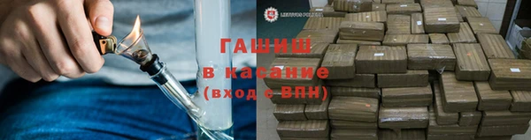 бутик Абдулино