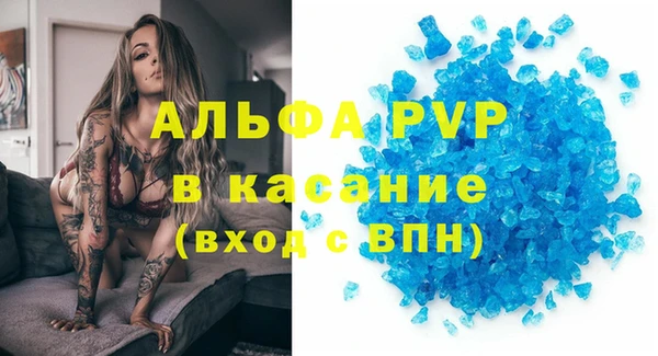 спиды Абинск