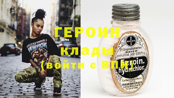 не бодяженный Абаза