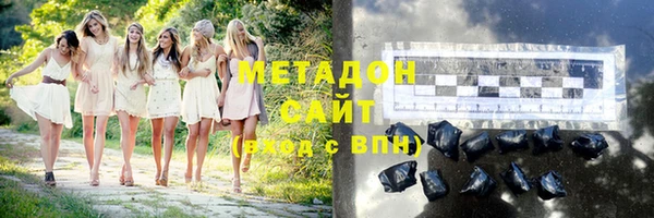 бутик Абдулино
