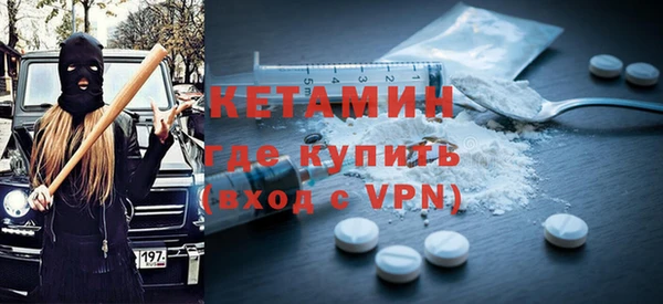 бутик Абдулино