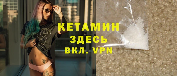 бутик Абдулино