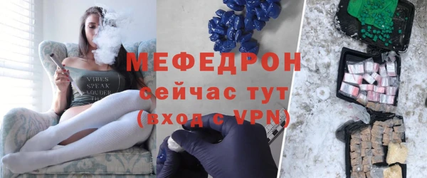 бутик Абдулино