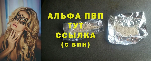 спиды Абинск