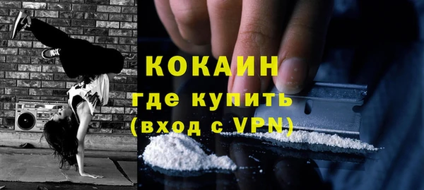 бутик Абдулино