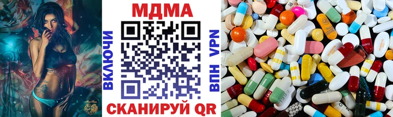 маркетплейс клад  Беломорск  MDMA Molly 