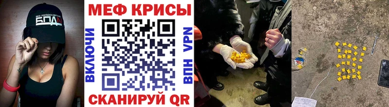 Мефедрон VHQ Беломорск