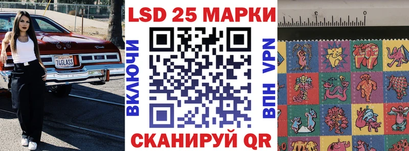 купить закладку  Беломорск  Марки N-bome 1500мкг 