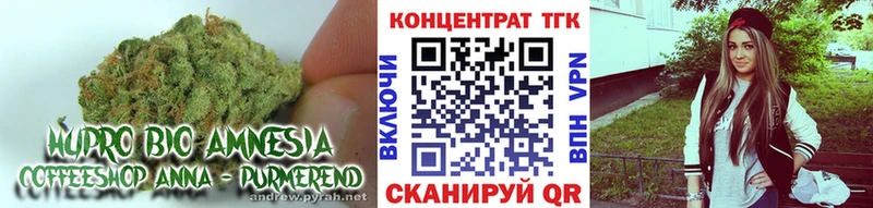 Дистиллят ТГК вейп  Беломорск 